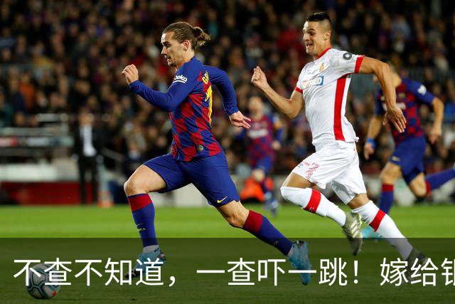 不查不知道，一查吓一跳！嫁给银行行长的姜妍，私下到底有多壕