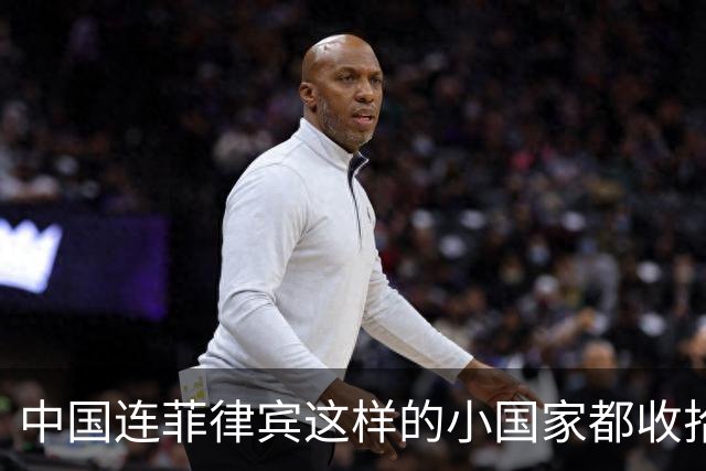 中国连菲律宾这样的小国家都收拾不了，那还在亚洲混什么