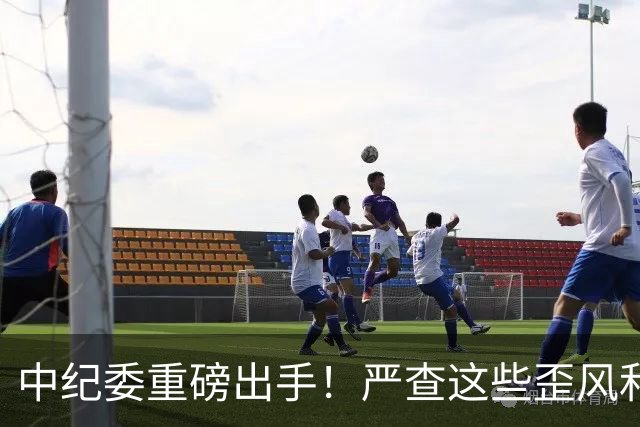 中纪委重磅出手！严查这些歪风和腐败问题！这些人要瑟瑟发抖了！