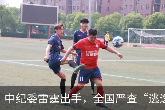 中纪委雷霆出手，全国严查“逃逸式”辞职！