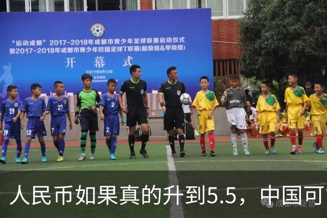 人民币如果真的升到5.5，中国可能会出现一个非常反常的现象
