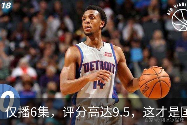 仅播6集，评分高达9.5，这才是国产悬疑剧该有的样子！