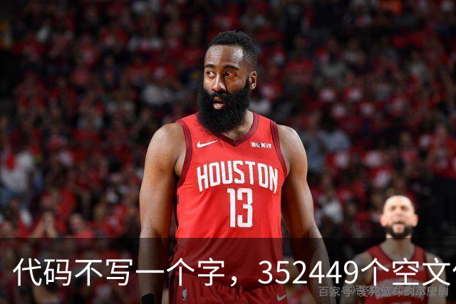 代码不写一个字，352449个空文件夹就是程序