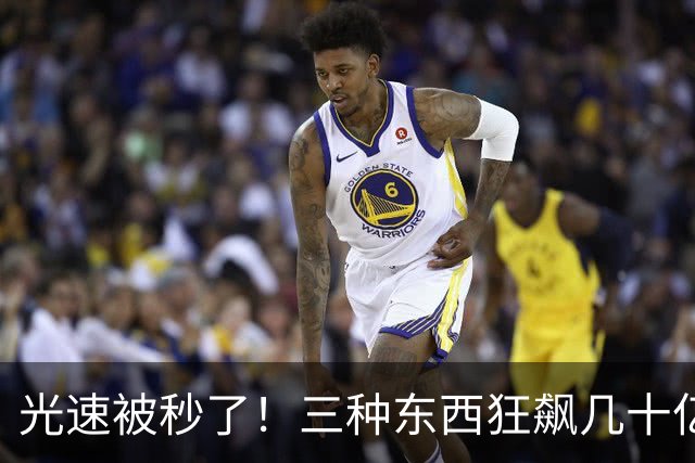 光速被秒了！三种东西狂飙几十亿倍，爱因斯坦的棺材板快压不住了