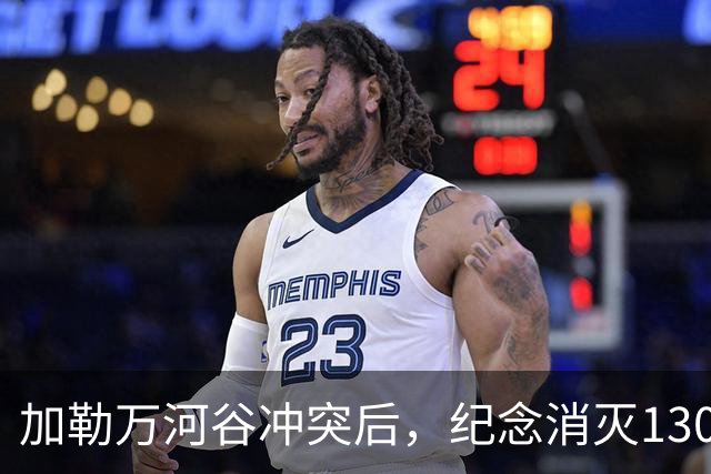 加勒万河谷冲突后，纪念消灭1300名解放军的印军英雄纪念碑遭拆毁