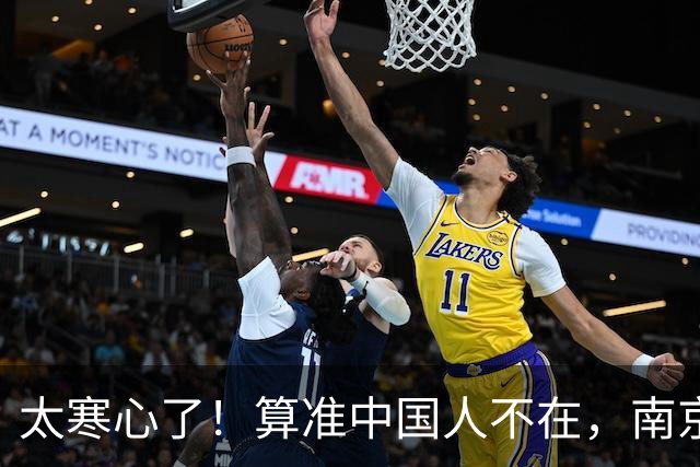 太寒心了！算准中国人不在，南京留学生竟在莫斯科，身披旭日旗！