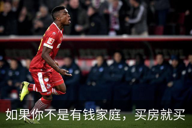 如果你不是有钱家庭，买房就买“中间户”，内行人说出实话！
