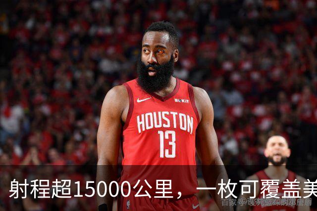 射程超15000公里，一枚可覆盖美国且无法拦截，中国东风5B有多牛