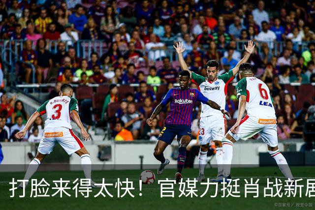 打脸来得太快！官媒力挺肖战新剧摆脱偶像剧悬浮感，演技也无槽点