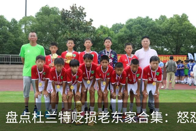盘点杜兰特贬损老东家合集：怒怼太阳老板阴阳布克 小号嘲讽雷霆