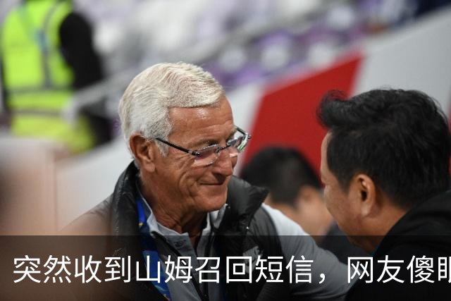 突然收到山姆召回短信，网友傻眼：已全部吃完；品牌方：立即停止食用