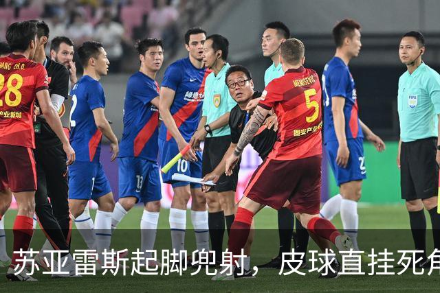 苏亚雷斯起脚兜射，皮球直挂死角，迈阿密1-0