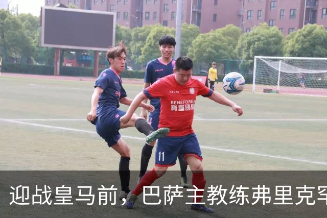 迎战皇马前，巴萨主教练弗里克罕见盛赞穆帅：穆里尼奥天赋出众，很多球员都敬重他