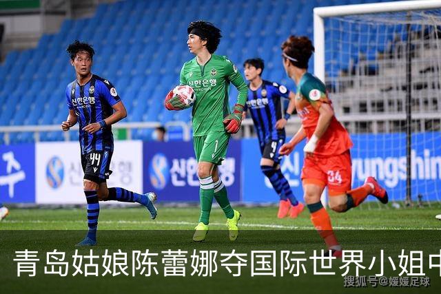 青岛姑娘陈蕾娜夺国际世界小姐中国总冠军