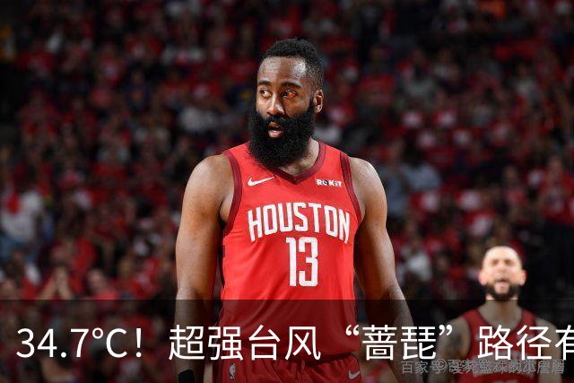 34.7℃！超强台风“蔷琵”路径有变！福州天气即将大反转